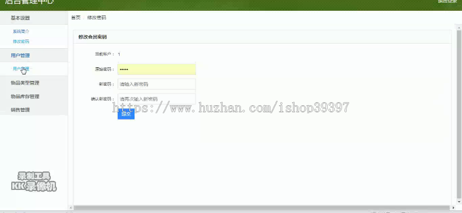 【毕设】jsp1937物流仓储系统mysql毕业设计