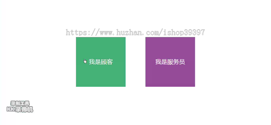 【毕设】jsp1946餐厅叫号系统mysql毕业设计