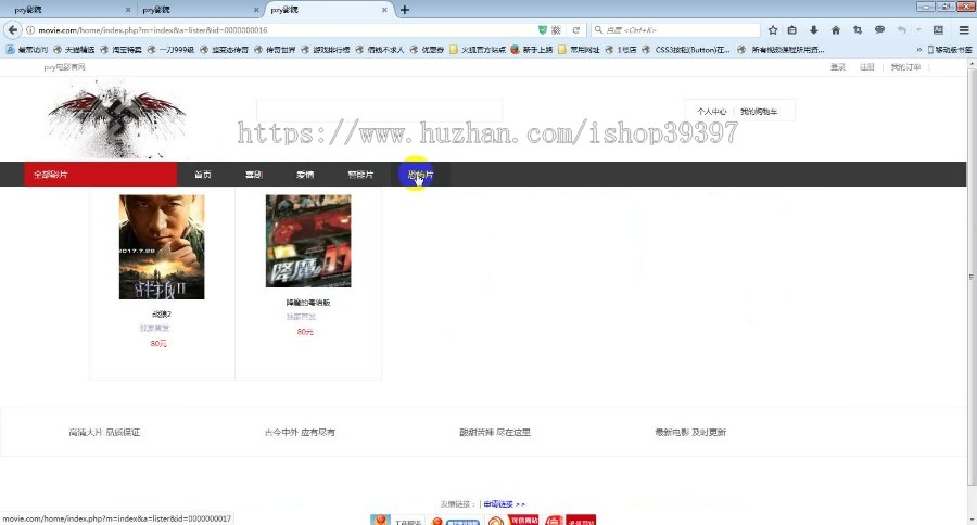 【毕设】jsp1722在线影院网站mysql毕业设计