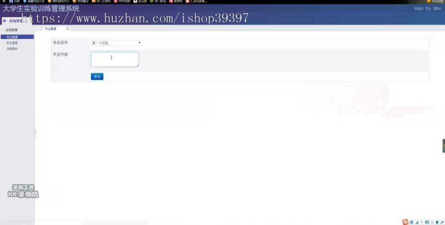 【毕设】jsp1562大学生实训管理系统html5ssh毕业设计