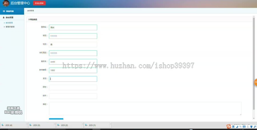 【毕设】jsp1563高校科研成果登记统计管理系统ssh毕业设计