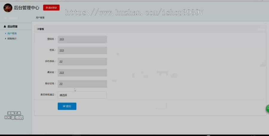 【毕设】jsp1571网上银行综合管理系统ssh毕业设计