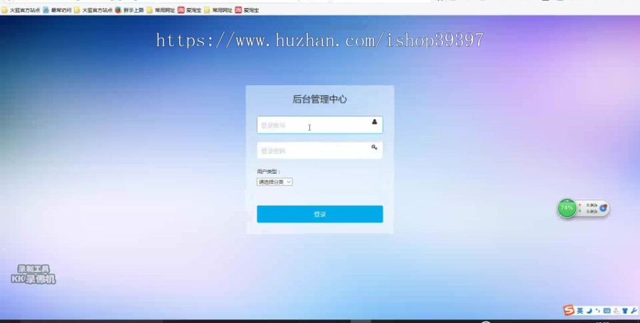 【毕设】jsp1574社区医疗保健健康系统ssh毕业设计