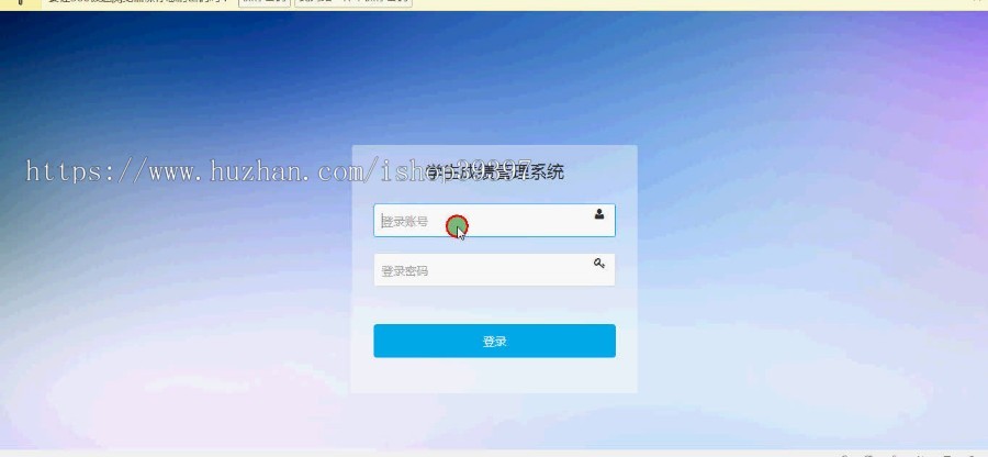 【毕设】jsp1822学生成绩查询系统ssh毕业设计