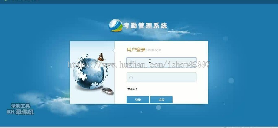 【毕设】jsp1777物业管理系统sqlserver毕业设计