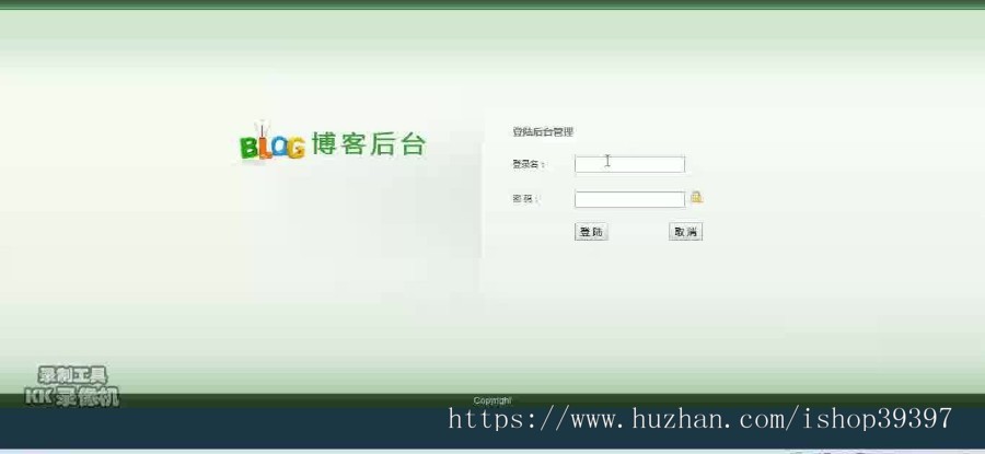 【毕设】jsp1785个人博客BLOGsqlserver毕业设计