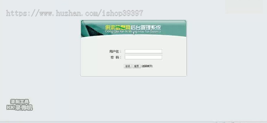【毕设】jsp1788都市供求信息网sqlserver毕业设计