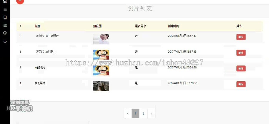 【毕设】jsp1578大学生社交平台ssh毕业设计