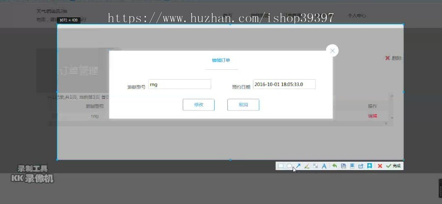 【毕设】jsp1595游艇租赁网站ssh毕业设计
