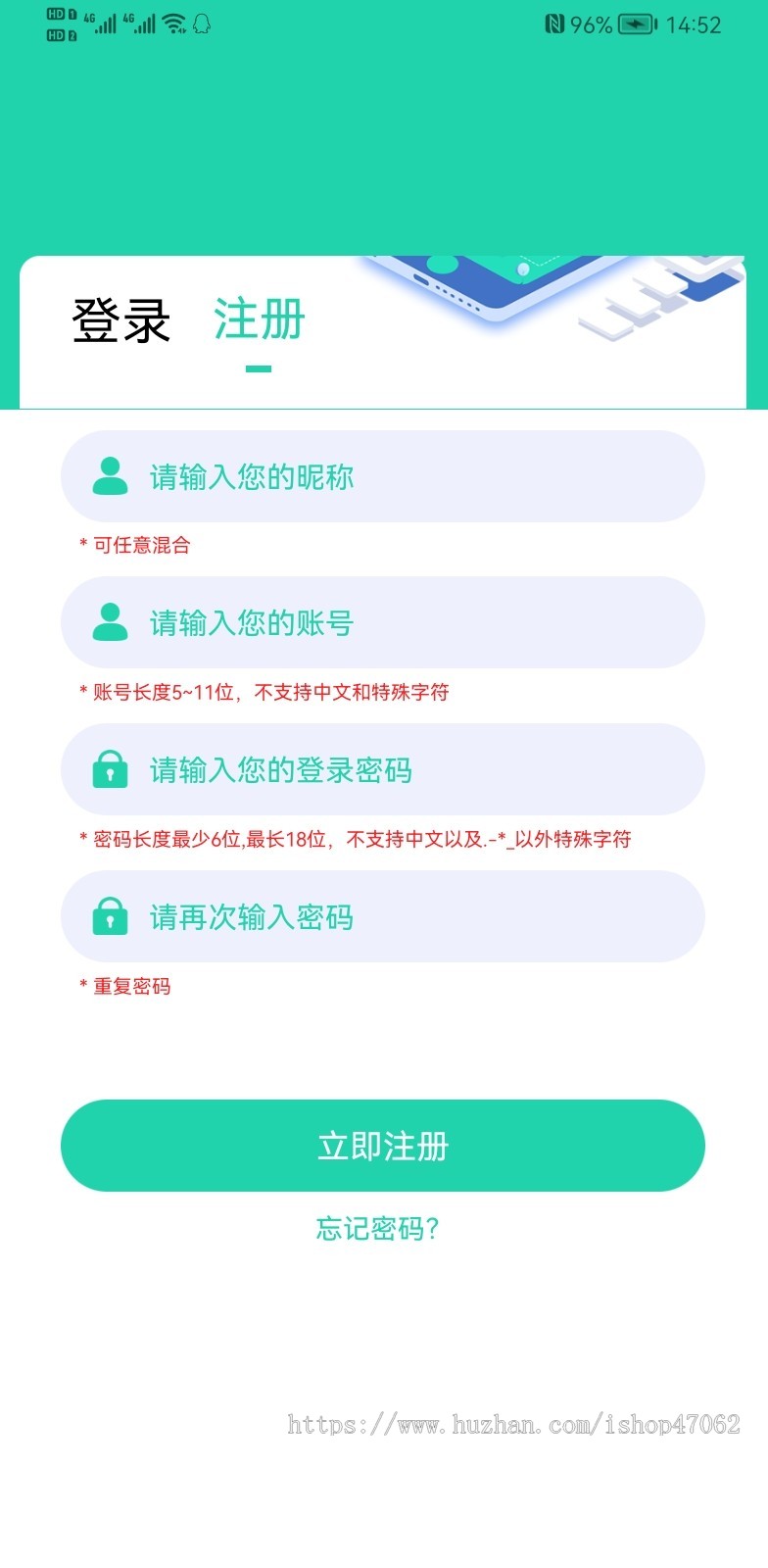 AppDown基于Typecho和易如意结合开发软件库源码+详细教程和注释