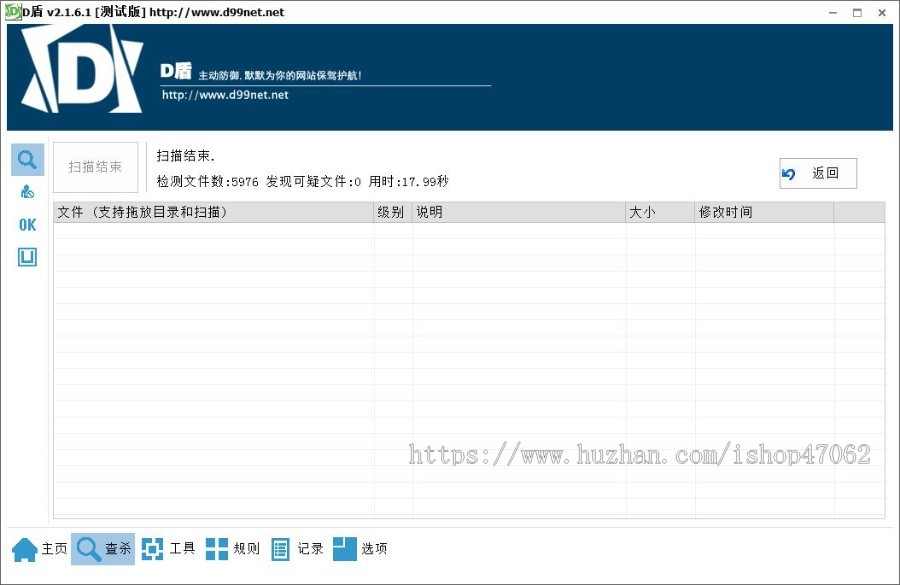 帝国CMS7.5仿《D9下载站》软件应用下载网站源码PC+安卓+苹果软件下载类网站使用