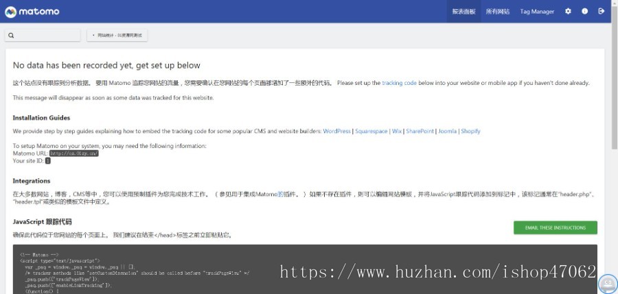 网站统计源码 功能强大显示访问设备 位置信息 受访页面 分析流量