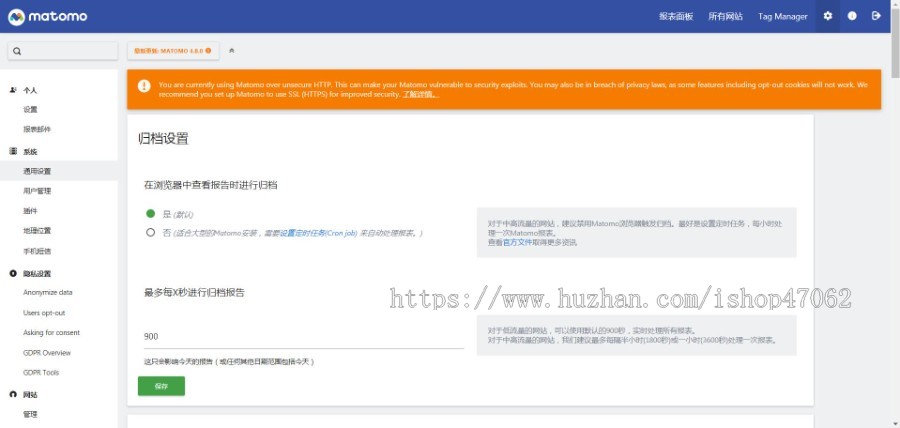 网站统计源码 功能强大显示访问设备 位置信息 受访页面 分析流量