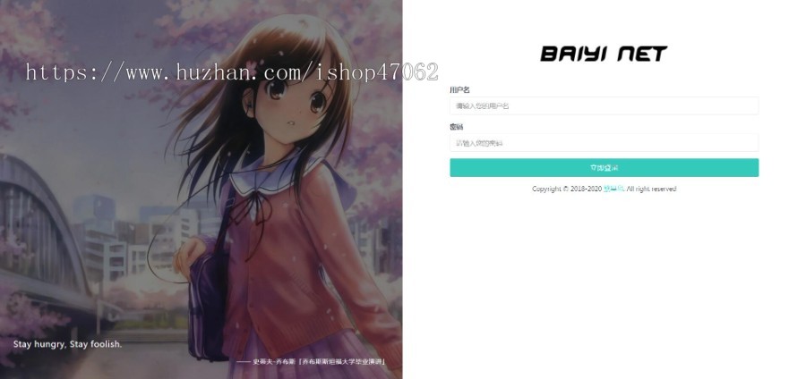 Nteam工作室团队官网程序全解版源码 移除后门授权