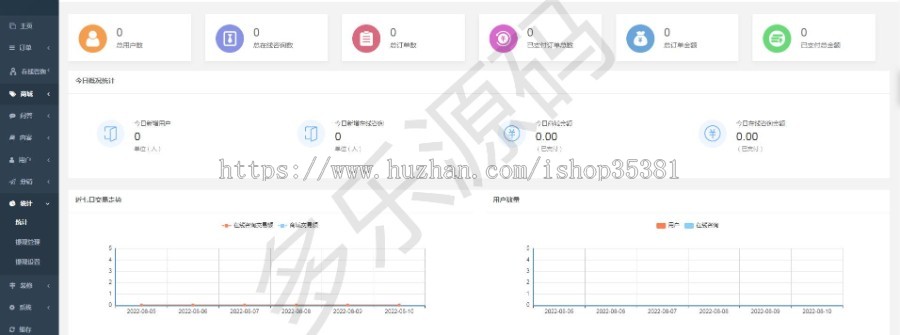 律师小程序法律咨询在线咨询多行业咨询系统DIY页面服务商入驻
