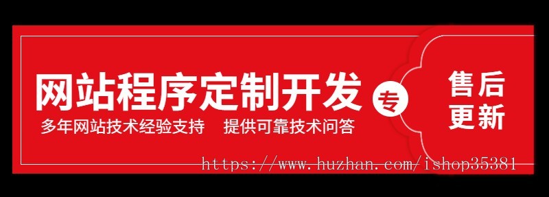 房产小程序经纪人入驻二手房新房交易租房楼盘动态门店功能