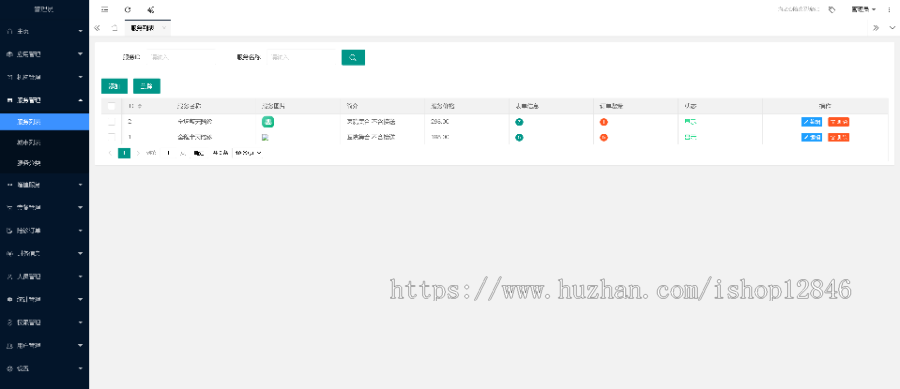 【成品】海之心陪诊系统|医疗陪诊陪护小程序在线医疗医院陪诊协助挂号取号取报告