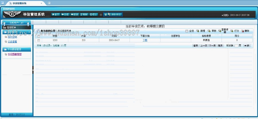 【毕设】jsp351毕设管理系统sqlserver毕业设计