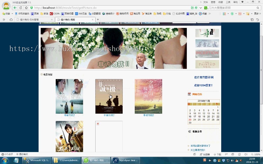 【毕设】jsp1328影视评论网站sqlserver毕业设计