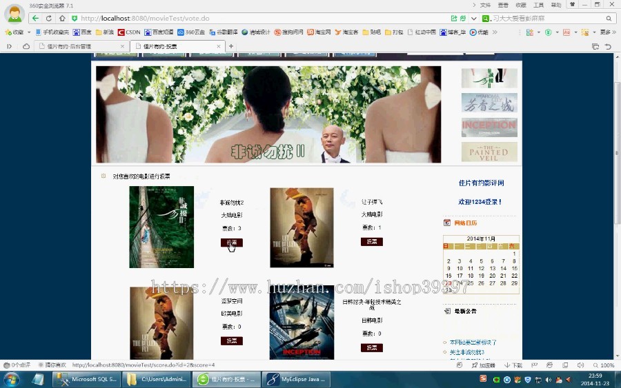 【毕设】jsp1328影视评论网站sqlserver毕业设计