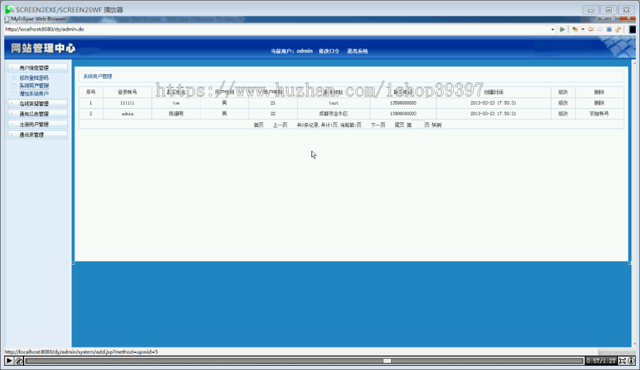 【毕设】jsp1322在线答疑系统mysql毕业设计