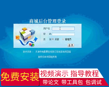 【毕设】jsp1315电影票在线预订系统mysql毕业设计