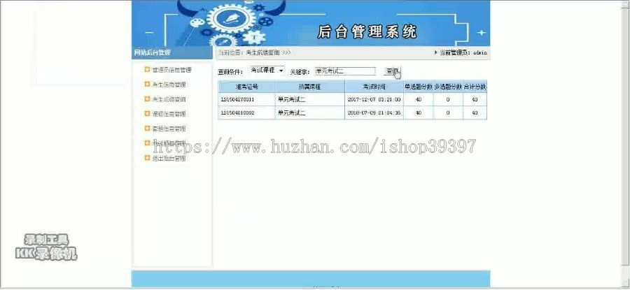【毕设】jsp1314在线考试系统mysql毕业设计