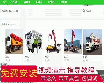 【毕设】jsp126唐宋文化网站ssh毕业设计