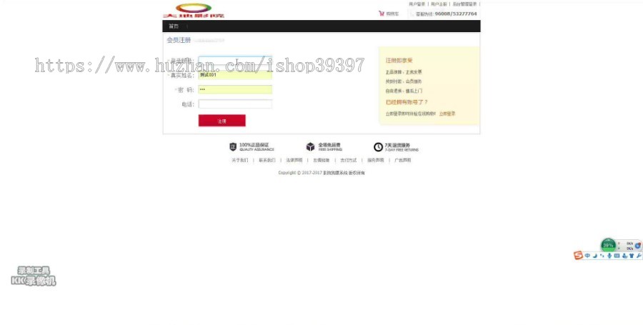 【毕设】jsp1627电影选票系统ssh毕业设计