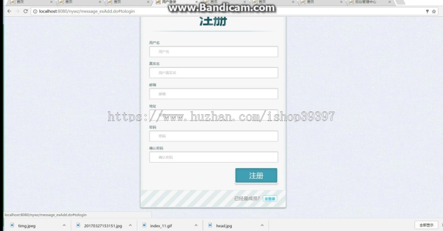 【毕设】jsp1609农业信息网站ssh毕业设计