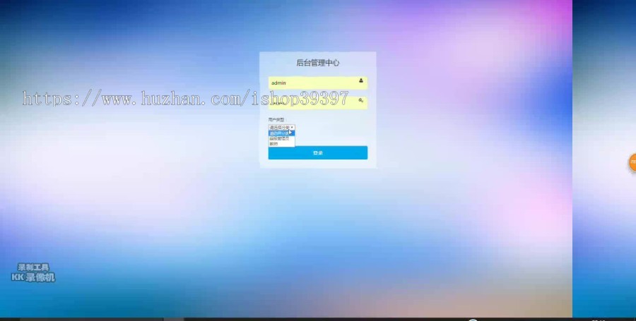 【毕设】jsp1601培训教育网站ssh毕业设计