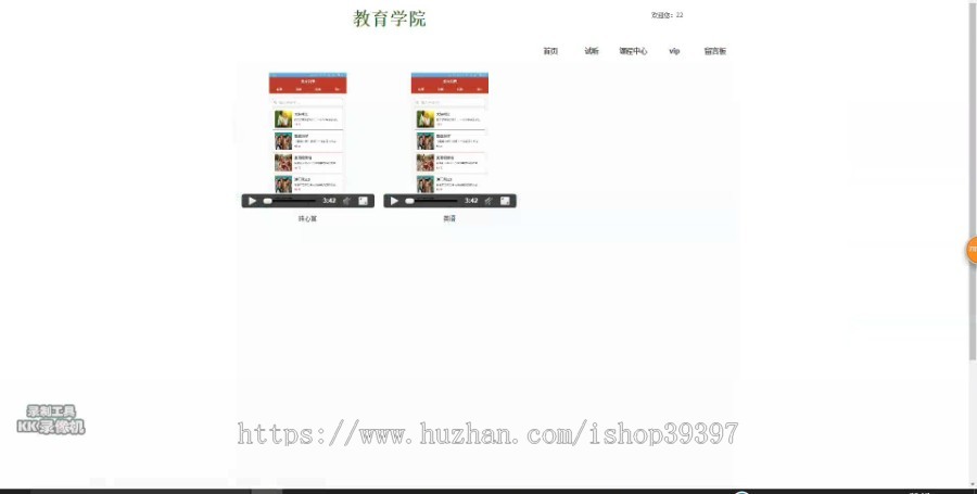 【毕设】jsp1601培训教育网站ssh毕业设计
