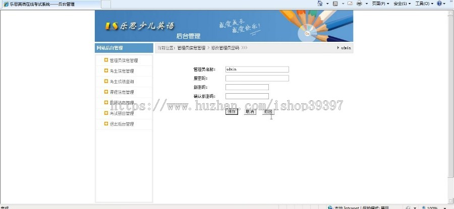 【毕设】jsp1531英语在线考试系统mysql毕业设计