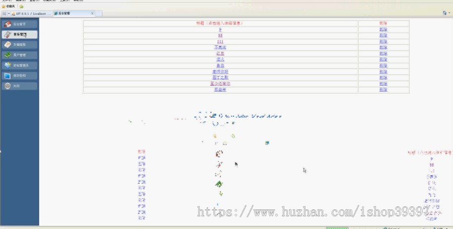 【毕设】jsp1508在线音乐播放器网站mysql毕业设计