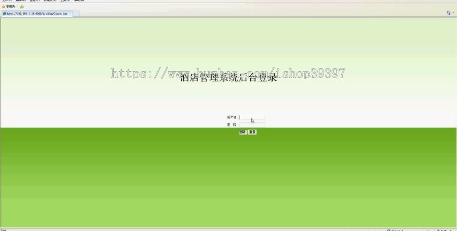 【毕设】jsp1507酒店管理系统sqlserver毕业设计