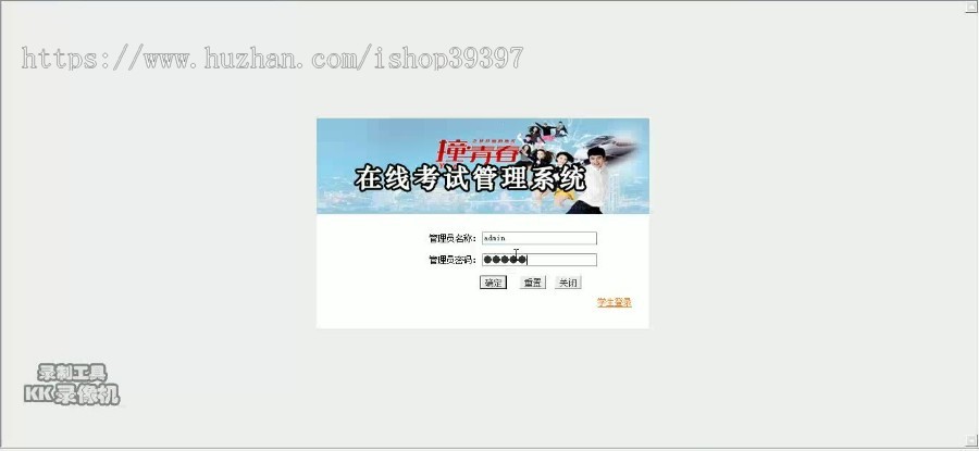 【毕设】jsp1314在线考试系统mysql毕业设计