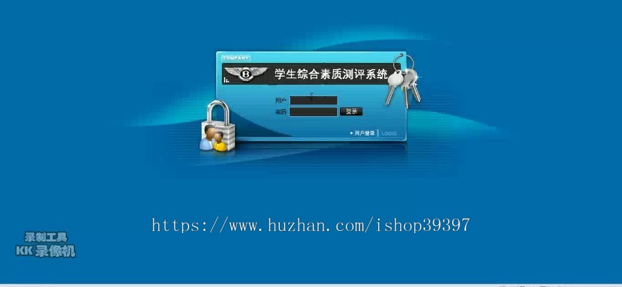 【毕设】jsp532学生综合素质评测系统(jsp+sqlserver)毕业设计