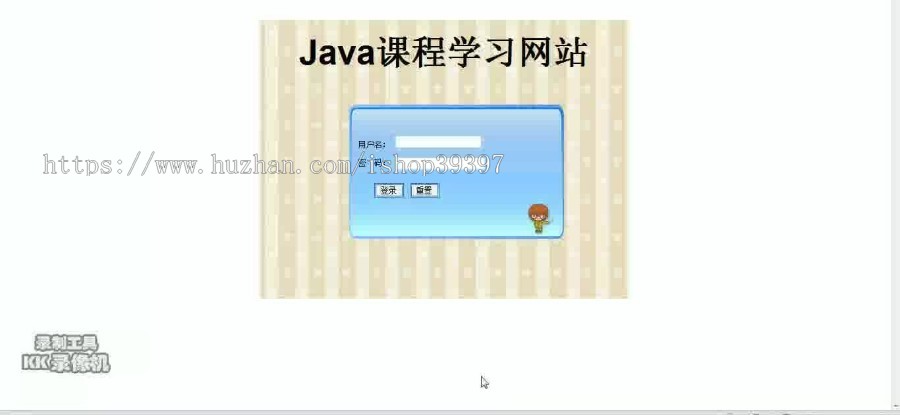 【毕设】jsp387精品课程(jsp+sqlserver)毕业设计
