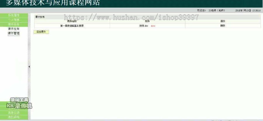 【毕设】jsp209学生服务网站ssh毕业设计