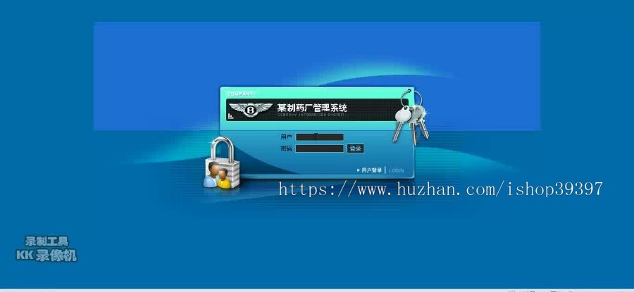 【毕设】jsp1706制药、药业管理系统ssh毕业设计