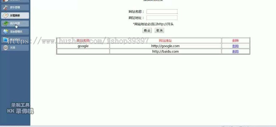 【毕设】jsp1693在线音乐ssh毕业设计