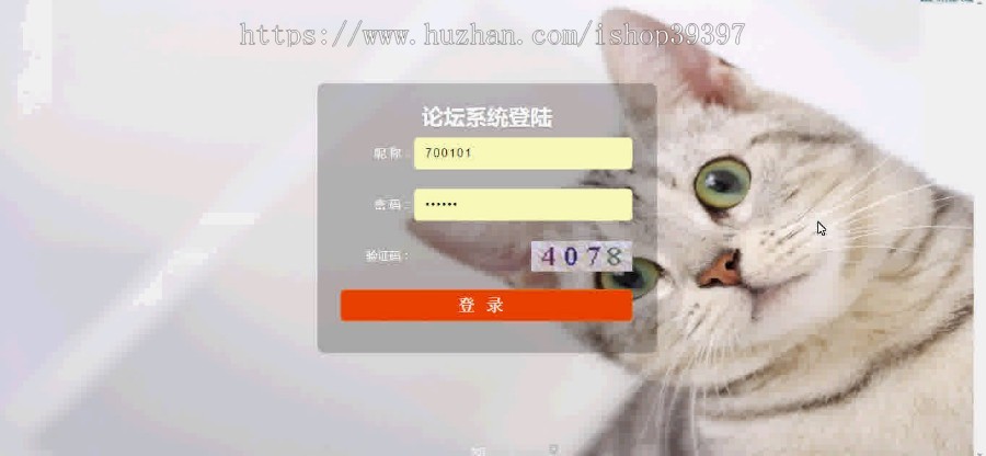 【毕设】jsp1692论坛ssh毕业设计