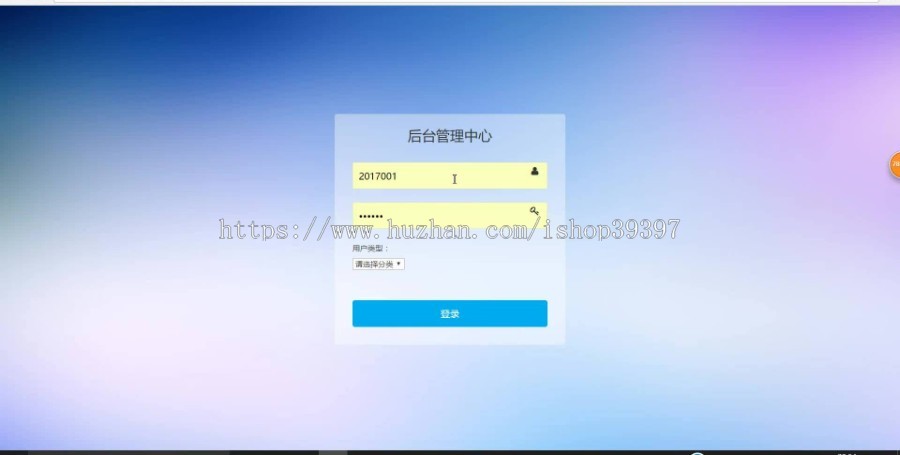 【毕设】jsp1665学生信息管理系统ssh毕业设计