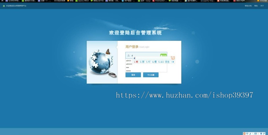 【毕设】jsp1649工商税务管理系统mysql毕业设计