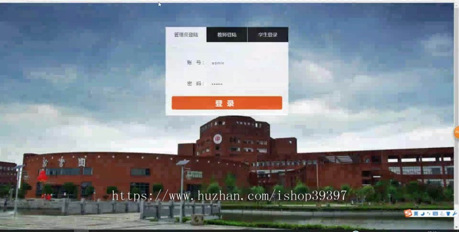 【毕设】jsp1644实验室管理系统ssm毕业设计
