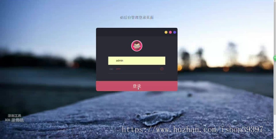 【毕设】jsp1642二手车管理系统ssh毕业设计