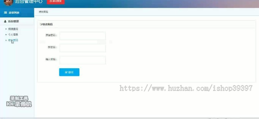 【毕设】jsp1613学生信息管理系统ssh毕业设计