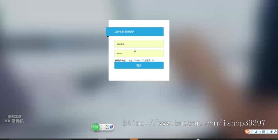 【毕设】jsp1596学生请假管理系统ssh毕业设计