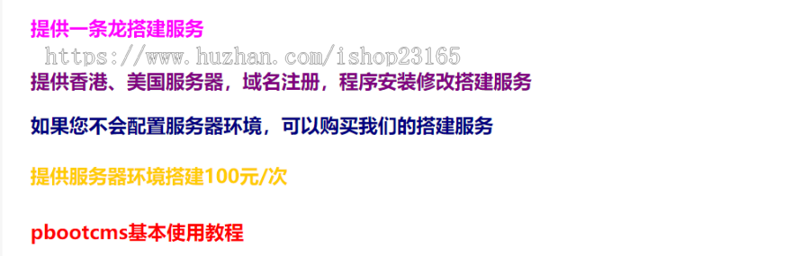 (自适应手机端)响应式新闻博客知识类pbootcms网站模板 自媒体运营博客网站源码下载
