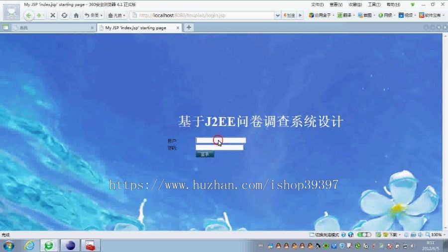 【毕设】jsp447问卷调查系统毕业设计